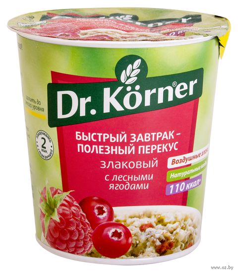 Каши быстрого приготовления. Dr. Korner каша злаковая с лесными ягодами, 40 г. Каша рисовая доктор Корнер. Dr Korner каша быстрого приготовления. Каша овсяная доктор кернер. Каши быстрого приготовления. Dr. Korner каша злаковая с лесными ягодами, 40 г. Каша рисовая доктор Корнер. Dr Korner каша быстрого приготовления. Каша овсяная доктор кернер.