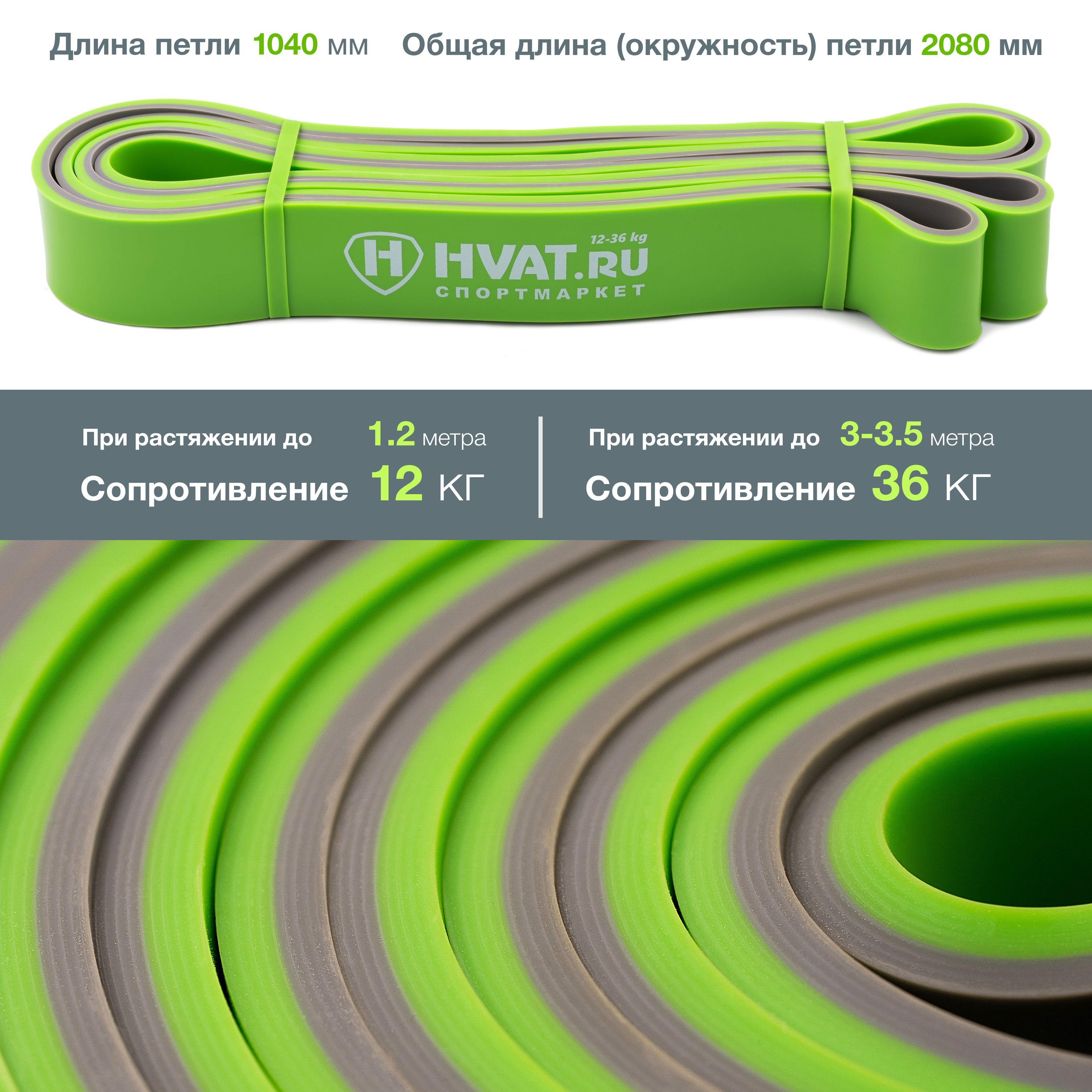 Купить Резиновую Петлю На Озон